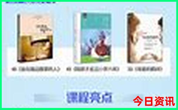 中国著名历史景点